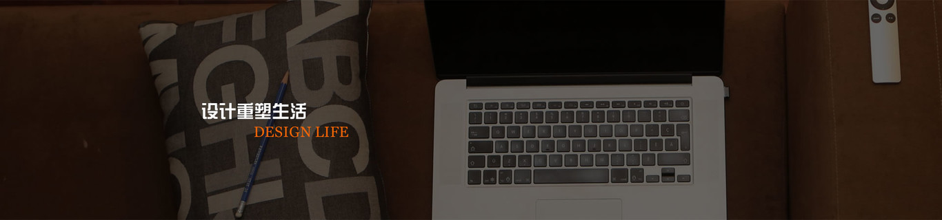 余姚简约通透的空间